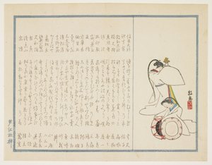 神社祭の踊り手、1854-59年頃（木版画カラー） 作： Bokuba